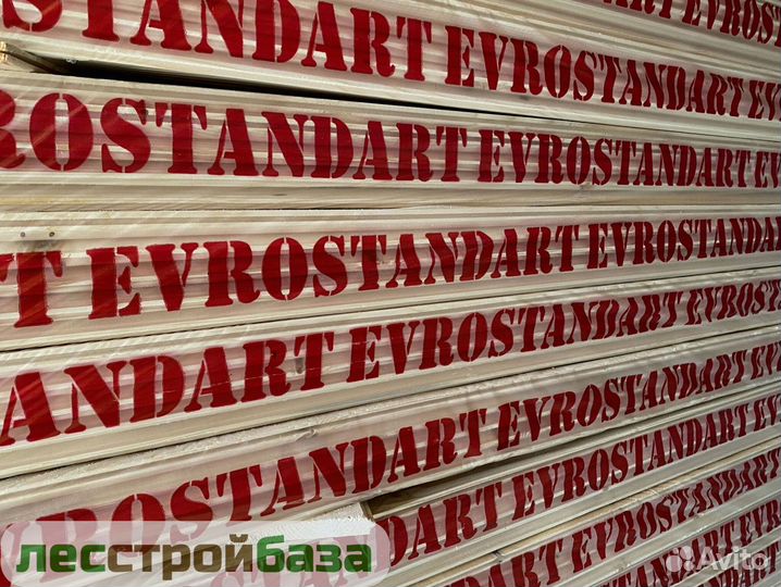 Имитация бруса