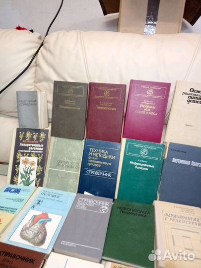 Книги медицина 60х-80х годов