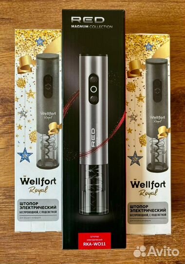 Электрический штопор