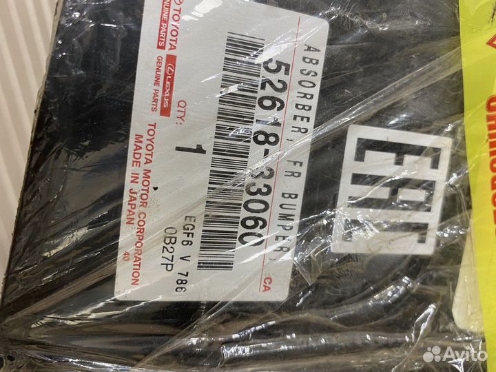 Амортизатор бампера тойта камри 70 кузов