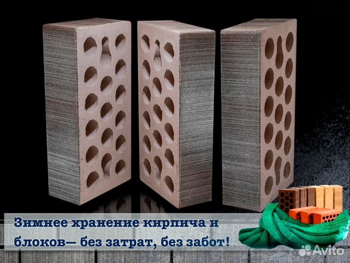 Кирпич Керма Премиум