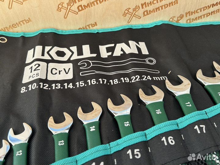 Набор гаечных ключей