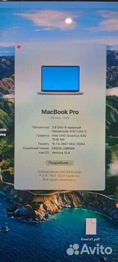 Продам ноутбук Apple MacBook Pro 16