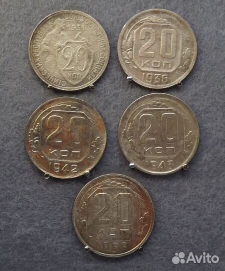 Набор монет СССР 10, 15, 20 коп. Рамочник Щитовик