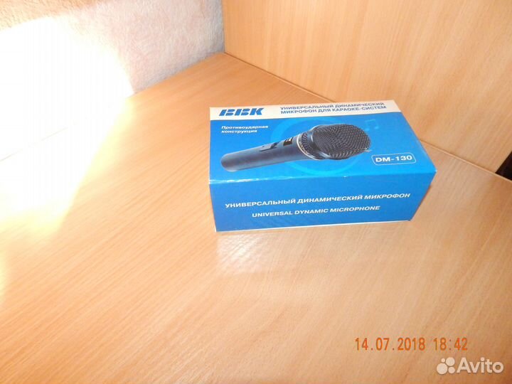 Универсальный динамический микрофон BBK DM 130