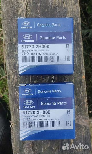 Передний подшипник Киа Церато, Сид, Элантра HD