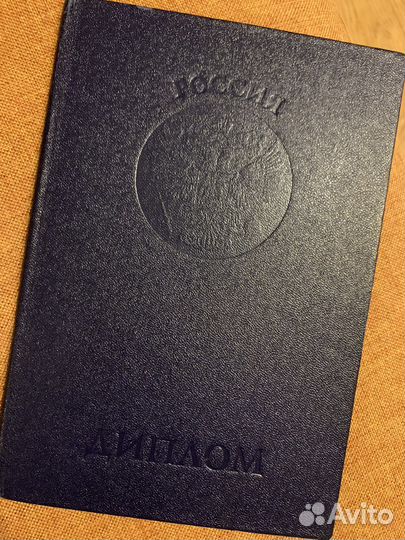 Ваш репетитор по английскому языку