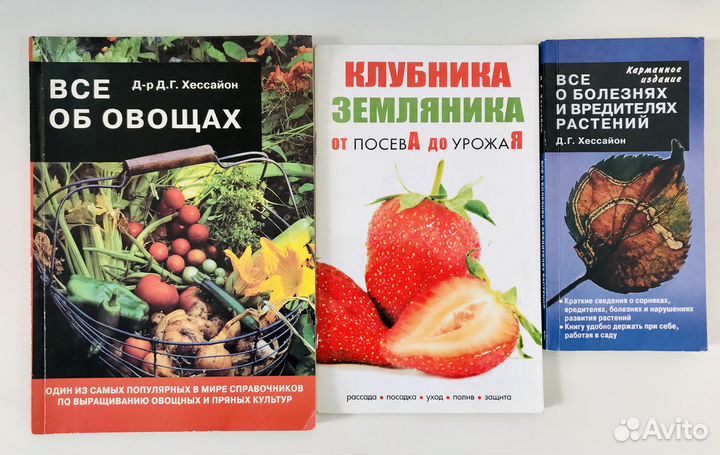 Плодовый сад. Огород. Овощи. Дачное строительство