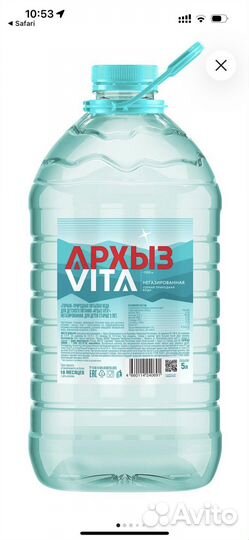 Пэт бутылки 5л и 6л