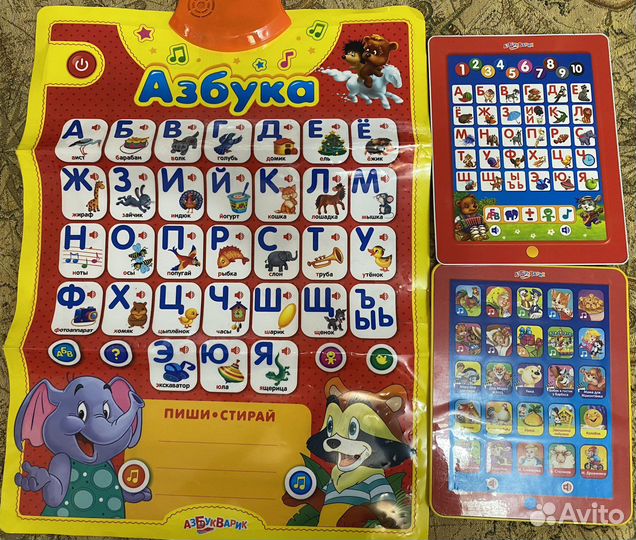 Азбука планшеты музыкальные
