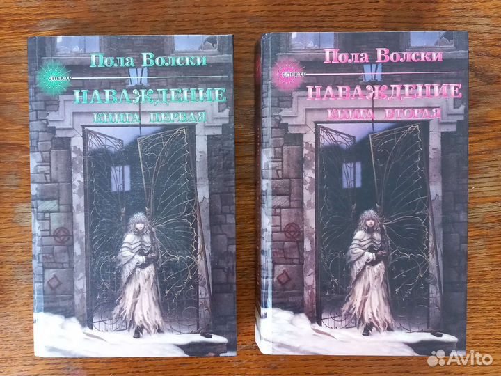 Книги фантастика фэнтези Дэн Симмонс и др