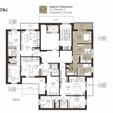 3-к. квартира, 48,2 м², 3/14 эт.