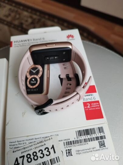 SMART watch xuawei band 6