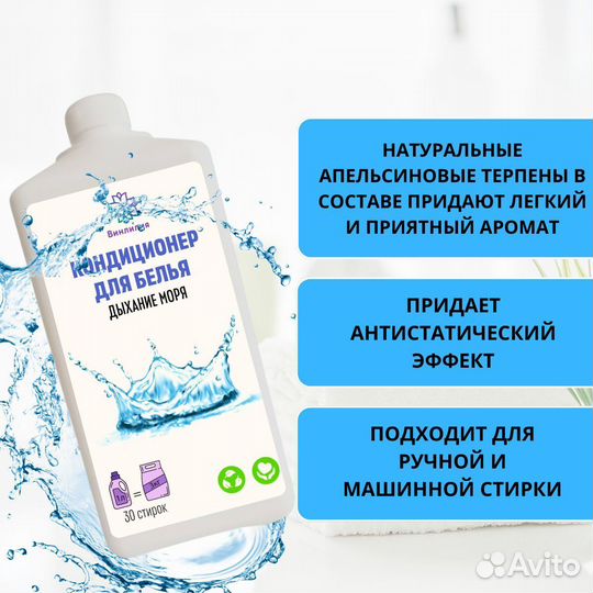 Бытовая химия оптом от производителя