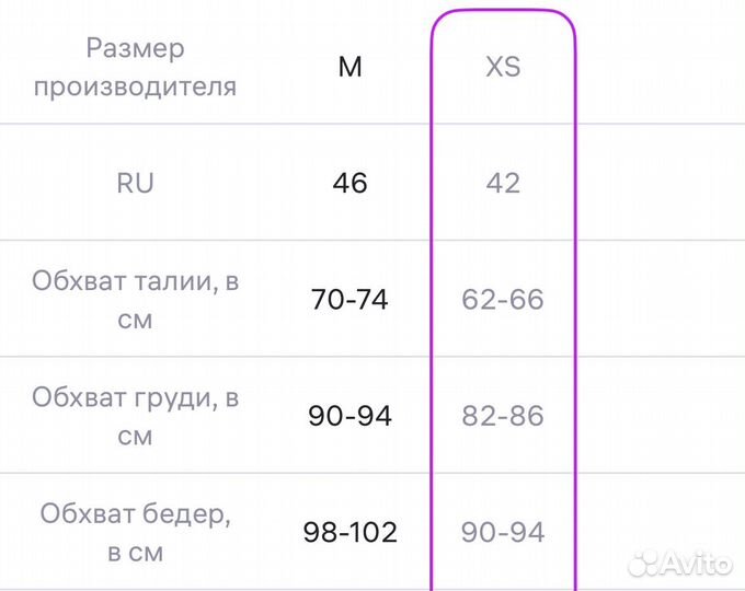 Свадебное платье 40 42