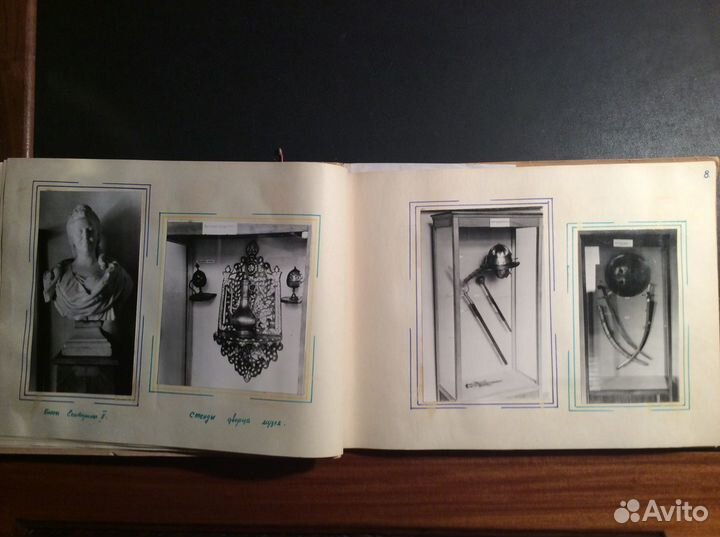 Альбом с фотографиями Бахчисарай