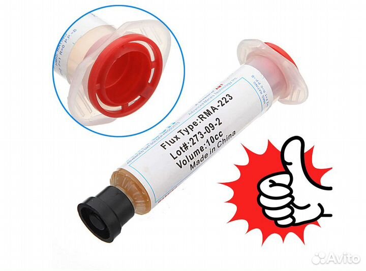 Флюс RMA-223