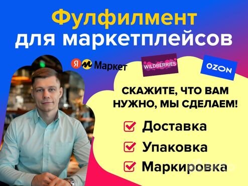 Фото для маркетплейсов нижний новгород