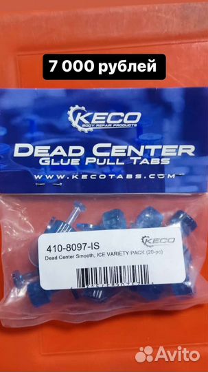 Инструмент