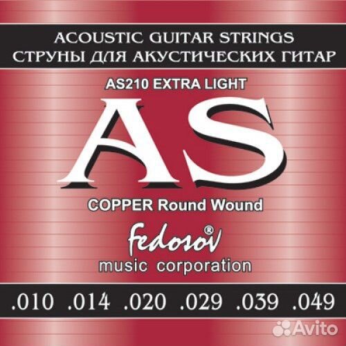 Fedosov AS210 Copper Round Wound Extra Light