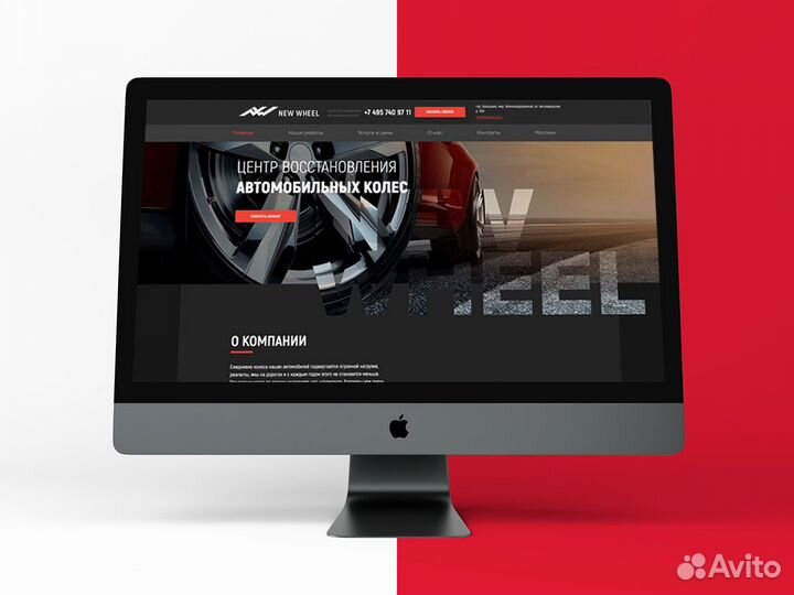 Создание сайтов. Продвижение в топ-10