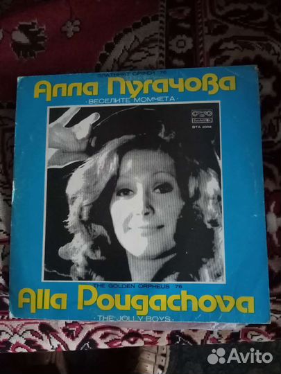 Виниловые пластинки