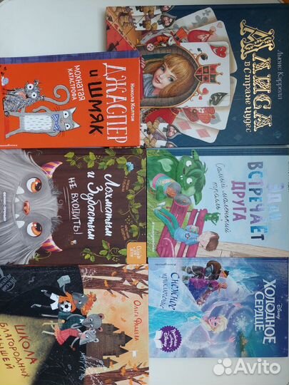 Детские книги пакетом. Алиса,детский детектив и тд