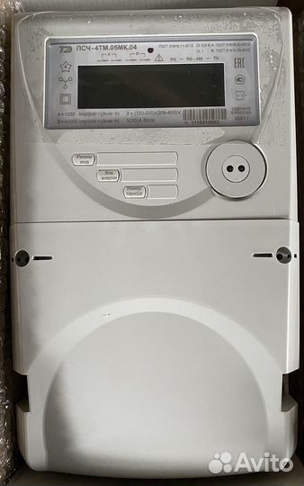 Счетчик электрический трехфазный