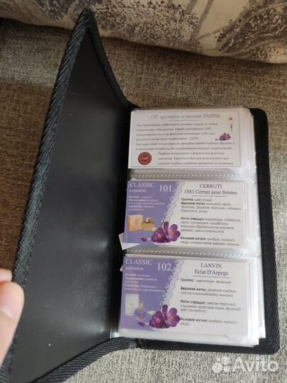 Аромавизитница Essens