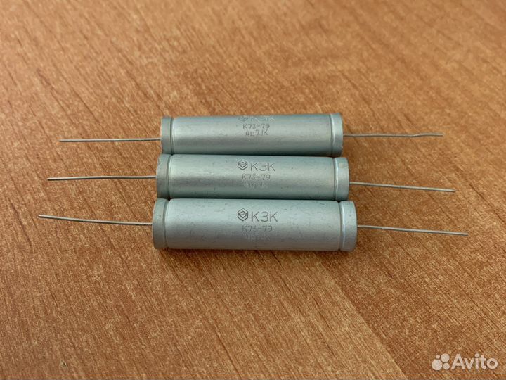 Аудио конденсатор (для вч динамика) К73-79 4.7 Мкф
