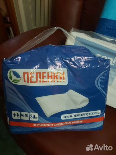 Пакетом памперсы для взрослых, пеленки, подгузники