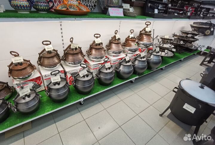 Афганский казан Скороварка