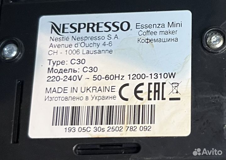 Капсульная кофемашина Nespresso Essenza Mini C30