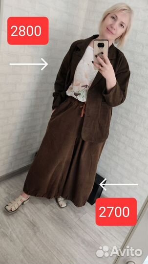 Брюки палаццо