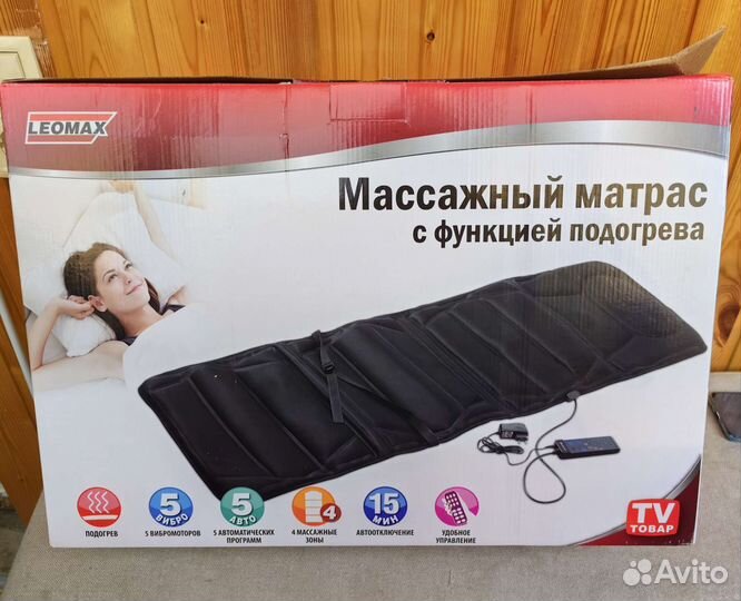 Массажный матрас с функцией подогрева