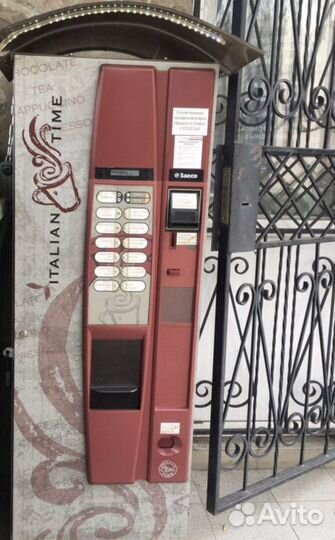 Обслуживание вендинг оборудования