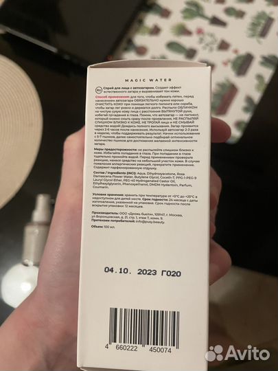 Pusy косметика (перед заказом прочитайте описание)