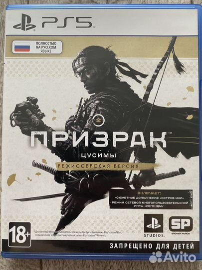 Игры для приставок ps5