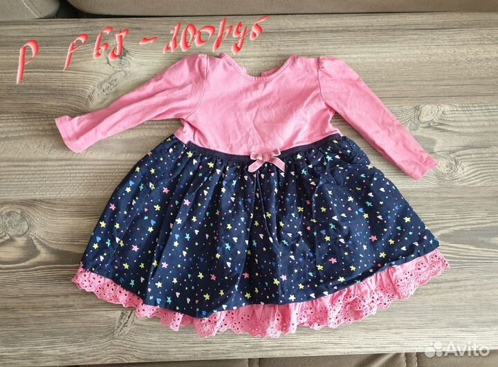 Детские вещи с 3 мес до 1 года