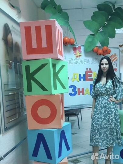 Репетитор по английскому языку