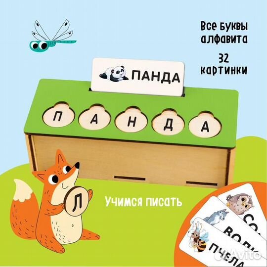 Развивающие деревянные игрушки