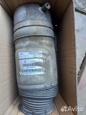 Пневмо баллон бу Ауди VW