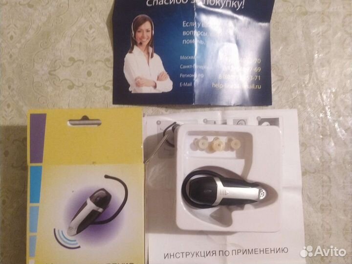 Слуховой аппарат