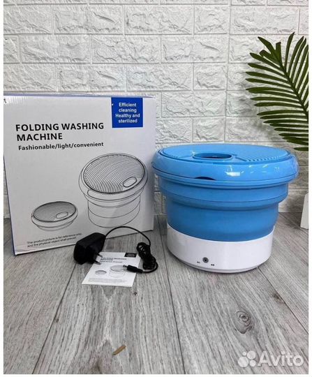 Стиральная машинка складная