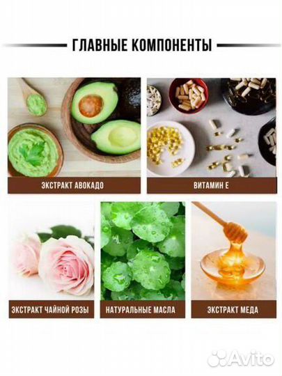 Гидрофильное масло новое