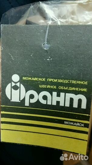 Плащ