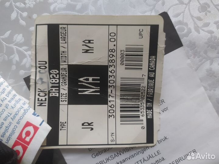 Защита шеи игрока, чехлы для коньков