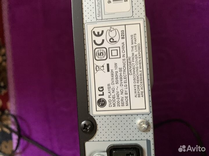Dvd плеер LG