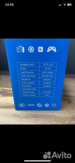 Проекотр frbby p20pro