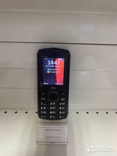 BQ 2452 Energy